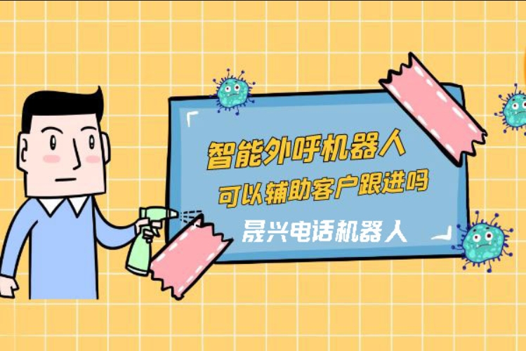 宣城